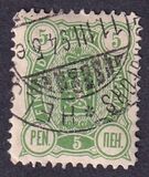 [National arms - Russian inscription, 类型 F1]