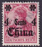 [German Empire Postage Stamps Surcharged - Watermarked, प्रकार H2]