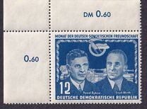 [German-Soviet Friendship, тып AR]