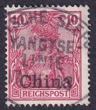 [German Empire Postage Stamps Overprinted, type F2]