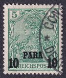 [German Empire Postage Stamps Surcharged - Inscription: "REICHSPOST", प्रकार C]