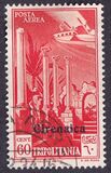 [Airmail - Overprinted "Cirenaica", 類型 S1]