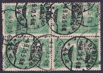 [New Daily Stamps - Offset Printing, 类型 AA1]