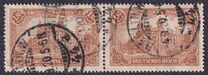 [New Daily Stamps - Offset Printing, 类型 AA2]