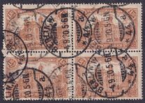 [New Daily Stamps - Offset Printing, 类型 AA2]