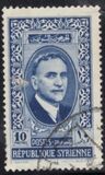 [President Atasi Commemoration, 1875-1960, type FE]