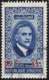 [President Atasi Commemoration, 1875-1960, type FE]