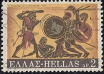 [The 12 Labors of Hercules, tyyppi VS]