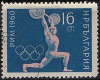 [Olympic Games - Rome 1960, տեսակ AKE]