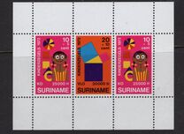 [Child Welfare, տեսակ ADO]