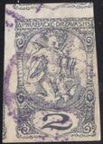 [Newspaper Stamps, Typ AB]