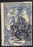 [Newspaper Stamps, Typ AB]