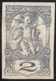 [Newspaper Stamps, Typ AB]