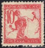 [Chain Breaker, type W2]