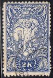 [Allegories of Freedom & King Peter I, type Z1]