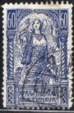 [Allegories of Freedom & King Peter I, type Y1]