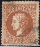 [Prince Milan IV, 1854-1901, type C1]
