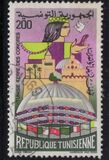 [Tunisia Land of Congresses, veids WD]