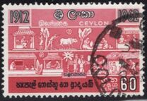 [The 50th Anniversary of Consumer Cooperation, тып DS]