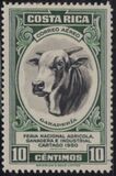 [Airmail - National Agriculture and Industries Fair, Вид GZ1]