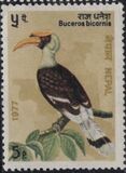 [Birds, प्रकार HN]