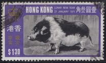 [Chinese New Year - Year of the Pig, प्रकार CD]