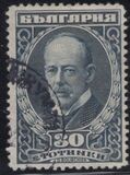 [The 1st Anniversary of the Death of J.D.Bourchier, 1850-1920, type BS]