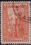 [The 1st Anniversary of the Death of J.D.Bourchier, 1850-1920, type BR]