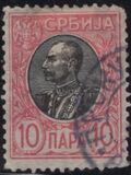 [King Peter I, type N2]
