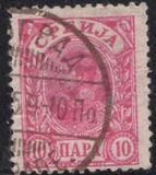[King Alexander I - Granite Paper, Tipo F2]