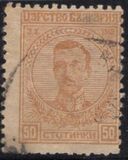 [The 1st Anniversary of the Coronation of Tsar Boris, type AV6]