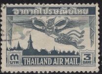 [Airmail - Garuda, type EU1]