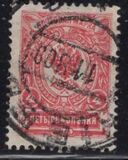 [Coat of Arms - White Thin Elastic Paper with Horizontal Lines, type S]