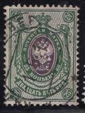 [Coat of Arms - White Thin Elastic Paper with Horizontal Lines, type J7]