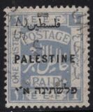 [Egyptian Expeditionary Force Stamps Overprinted "PALESTINE" in Arabic and Hebrew, 类型 B5]
