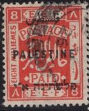 [Not Issued Stamps Overprinted "PALESTINE" in Arabic and Hebrew, type C7]