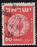[Jewish Coins, tegund AT]