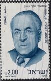 [Historical Personalities, տեսակ AEH]