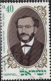 [The 100th Anniversary of the Miqwe Yisrael Agricultural College, тып QJ]