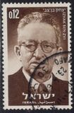 [The 1st Anniversary of the Death of President Izhak Ben-Zvi, type JS]
