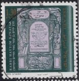 [Death Anniversaries, type ASI]