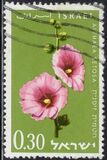 [15º Aniversario del estado de Israel. Flores., tipo JC]