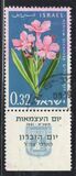 [The 13th Anniversary of Independence. Flowers, type HK]