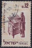 [The 100th Anniversary of the Hebrew Press, type JE]