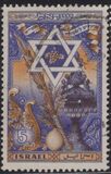 [Jewish New Year, 類型 AH]