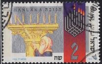 [Festival of Hanukka, տեսակ AUK]