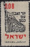 [Jewish New Year. Illustrating Quotations from the Book of Isaiah, type IE]