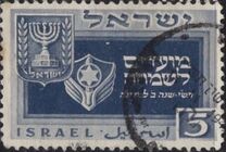 [Jewish New Year, тип O]