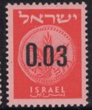 [New Currency - All Stamp Prices Onwards are With Tab, τύπος FY1]