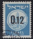 [New Currency - All Stamp Prices Onwards are With Tab, τύπος FY6]
